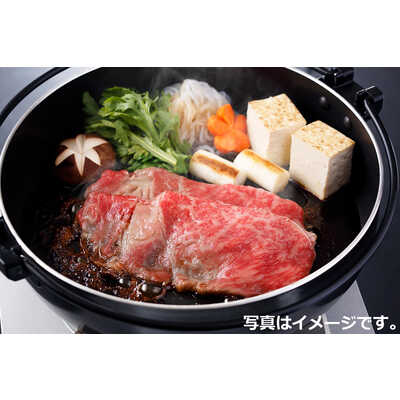 ＜銀座吉澤＞黒毛和牛ロースすき焼用（専用割下付）