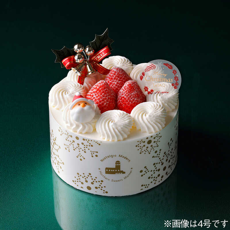 【クリスマスケーキ】小樽洋菓子舗ルタオ 【大丸札幌店店頭受取ケーキ12月23日受取り】苺のクリスマス5号 【クリスマスケーキ】小樽洋菓子舗ルタオ 【大丸札幌店店頭受取ケーキ12月23日受取り】苺のクリスマス5号