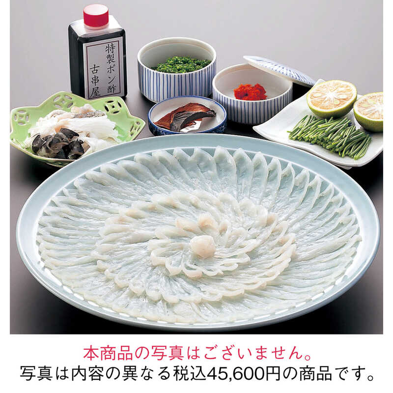 【おせち料理】古串屋 天然とらふく刺身(2~3人用) 【おせち料理】古串屋 天然とらふく刺身(2~3人用)