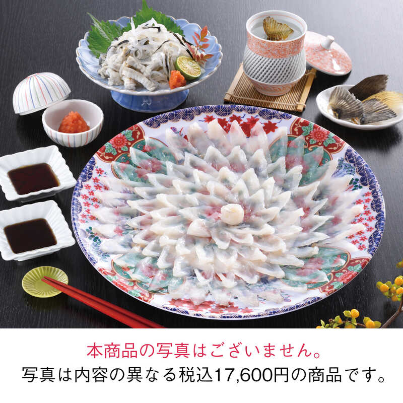 【おせち料理】日高本店 とらふく刺身セット(3~4人用) 【おせち料理】日高本店 とらふく刺身セット(3~4人用)