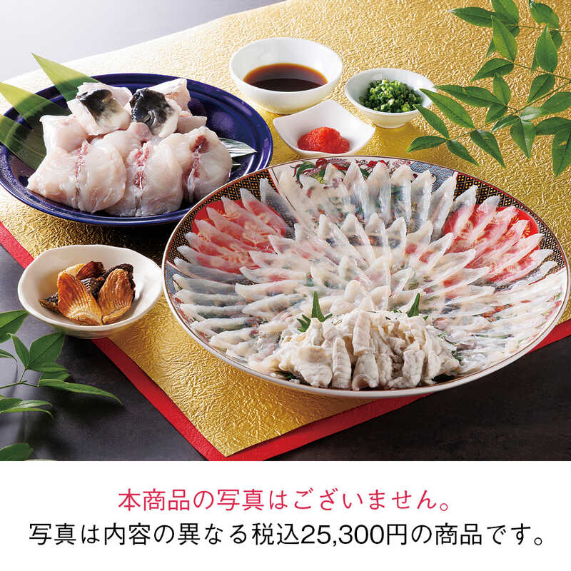 【おせち料理】天白ひらこし とらふく料理セット(3人用) 【おせち料理】天白ひらこし とらふく料理セット(3人用)