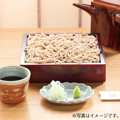 年越しそば山形セット（６人用）