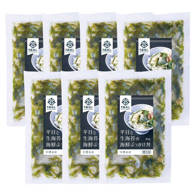 平目と生海苔の海鮮ぶっかけ丼の具