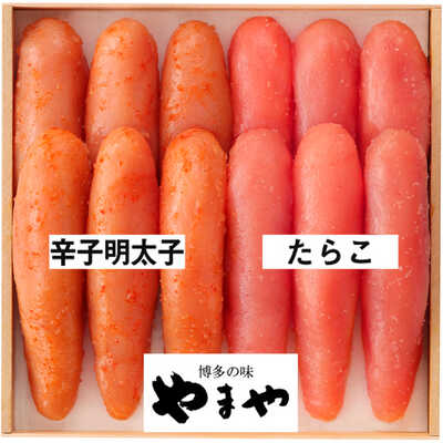 辛子明太子・たらこセット