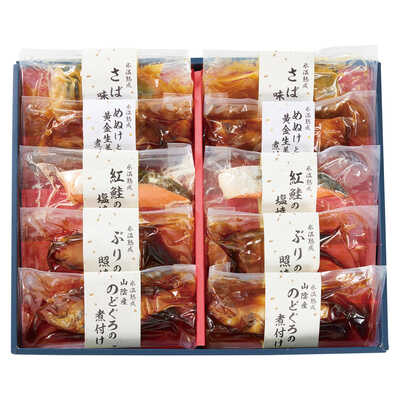 氷温熟成　煮魚・焼き魚ギフトセット