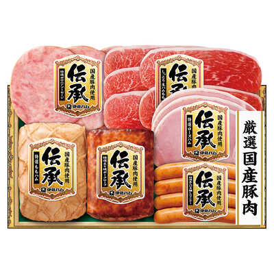 国産伝承ハム詰合せ