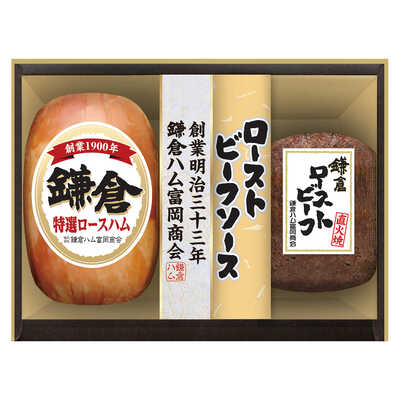 ハム・ローストビーフ詰合せ