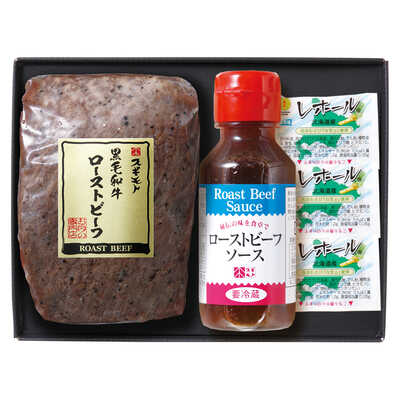 黒毛和牛ローストビーフ