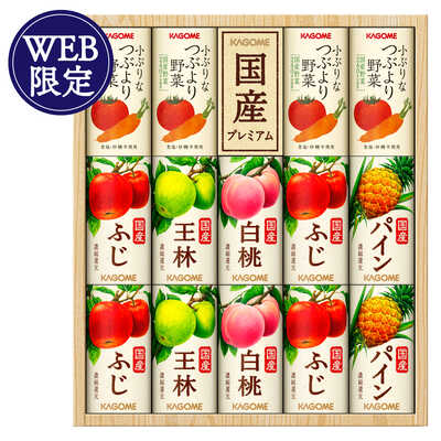 小ぶりなつぶより野菜+国産フルーツジュースセット