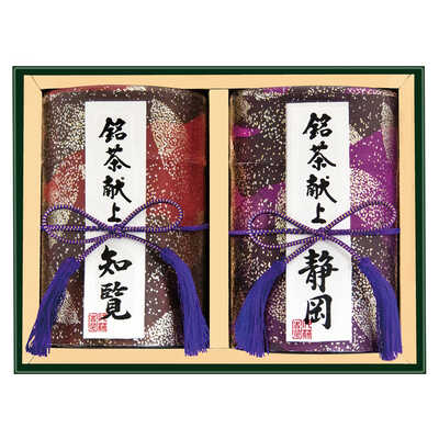 銘茶献上