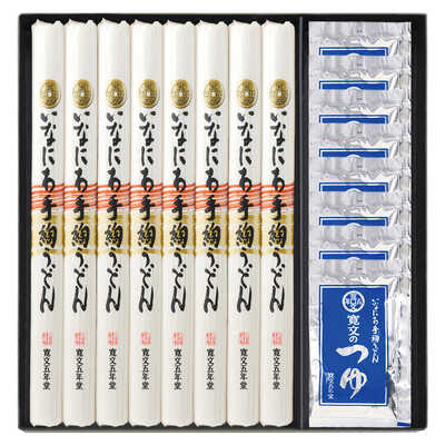 いなにわ手綯うどん・鰹つゆ詰合せ