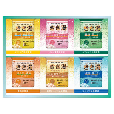 きき湯ギフト