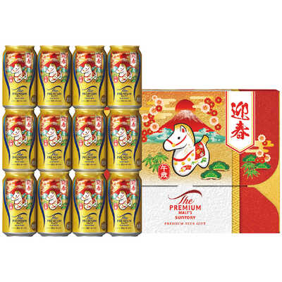 ザ・プレミアム・モルツ　干支デザインセット