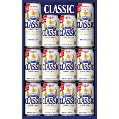 クラシック缶セット