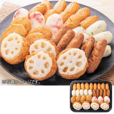 「小田口屋」お得用さつま揚げ