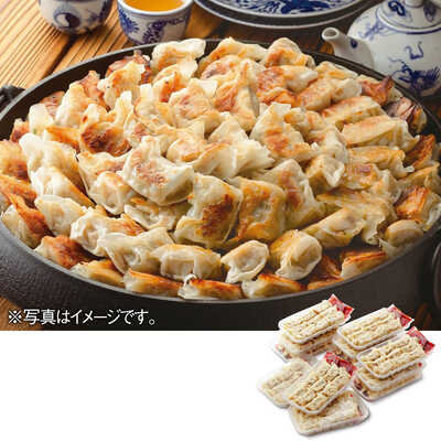 国産豚肉のひとくち肉ぎょうざ