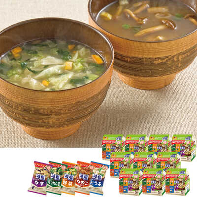 減塩いつものおみそ汁5食バラエティセット