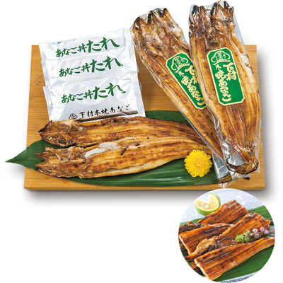 国産焼きあなご