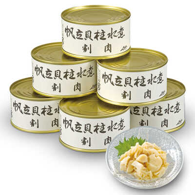 帆立貝柱水煮割肉缶詰