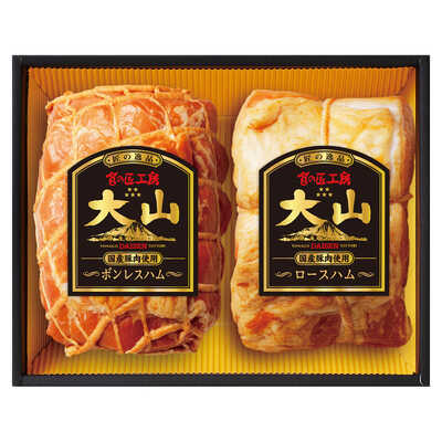 食の匠工房　ブロック２種セット（国産原料肉使用）