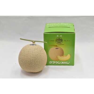 【母の日】クラウンメロン