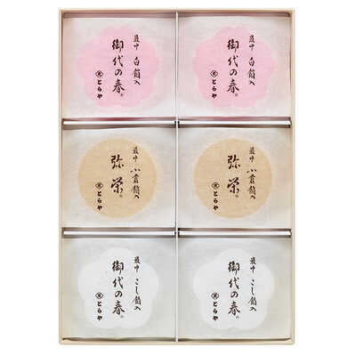 山の万座     大判6枚まとめて 24_0410691005756_an1