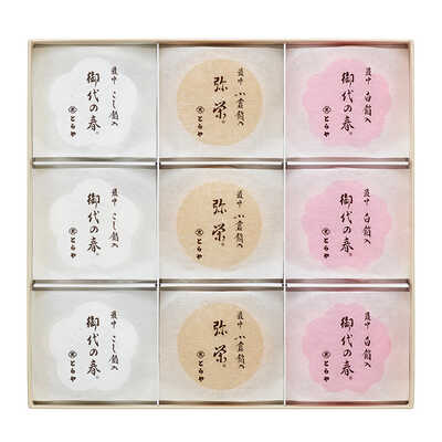 入荷now 口コミ 最中9個入｜大丸松坂屋オンラインストア【公式通販】 菓子