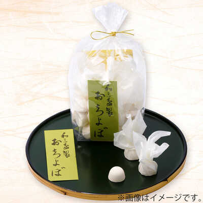 限定セールをすべて おちょぼ袋入り｜大丸松坂屋オンラインストア【公式通販】 菓子
