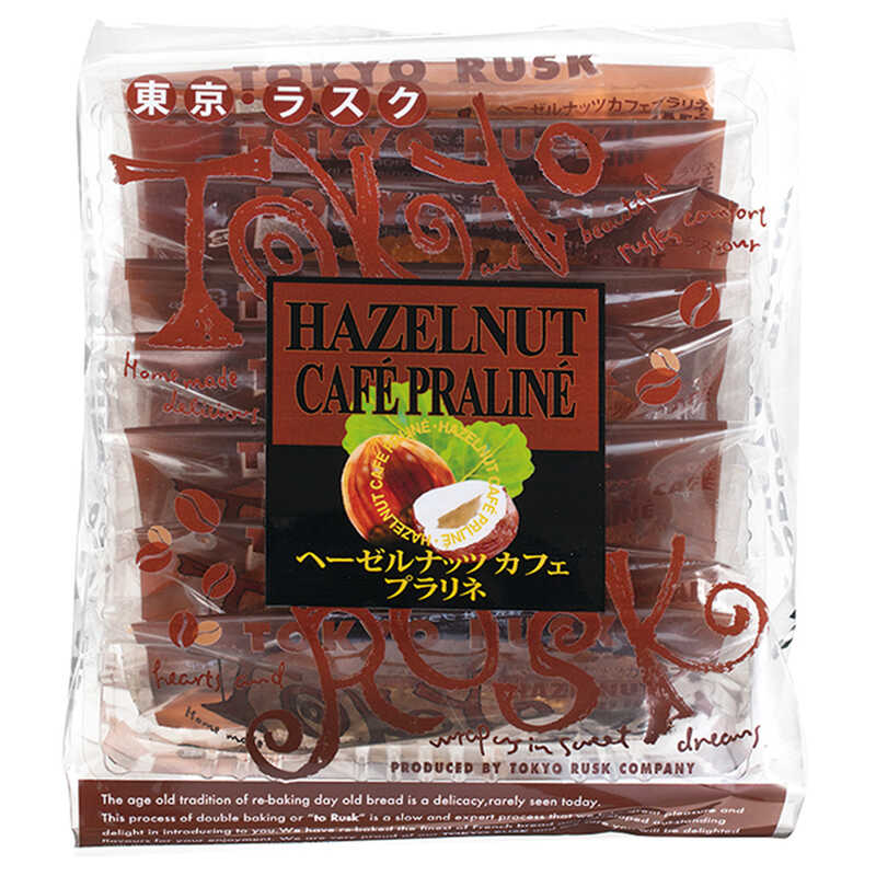 ヘーゼルナッツカフェプラリネ８枚入り｜大丸松坂屋オンラインストア【公式通販】