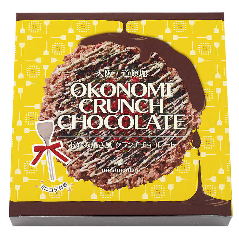 ＜大丸松坂屋＞ ミナモアレ お好み焼き風クランチチョコレート画像