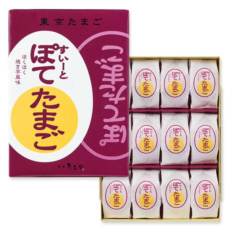 ＜大丸松坂屋＞ 出産内祝い 銀座たまや 東京たまご すいーとぽてたまご 12個入