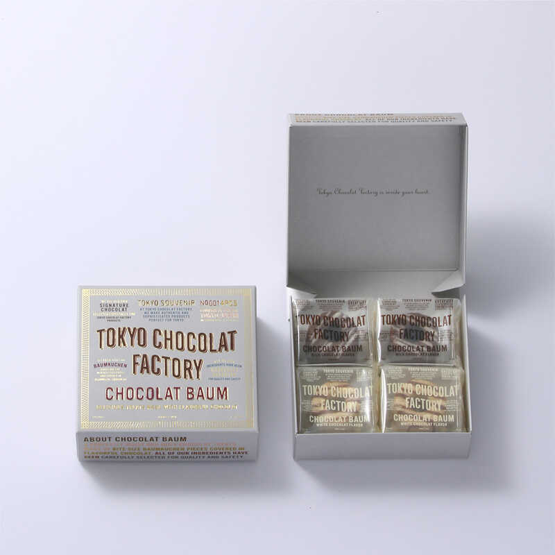  東京ショコラファクトリー ショコラバウム4個入
