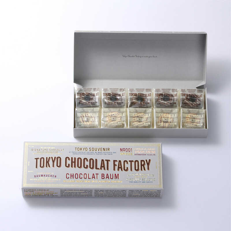  東京ショコラファクトリー ショコラバウム10個入