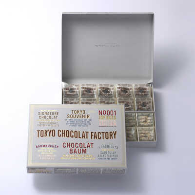 ショコラバウム２０個入