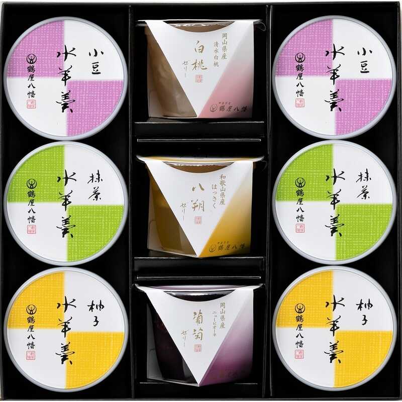 詰め合せる