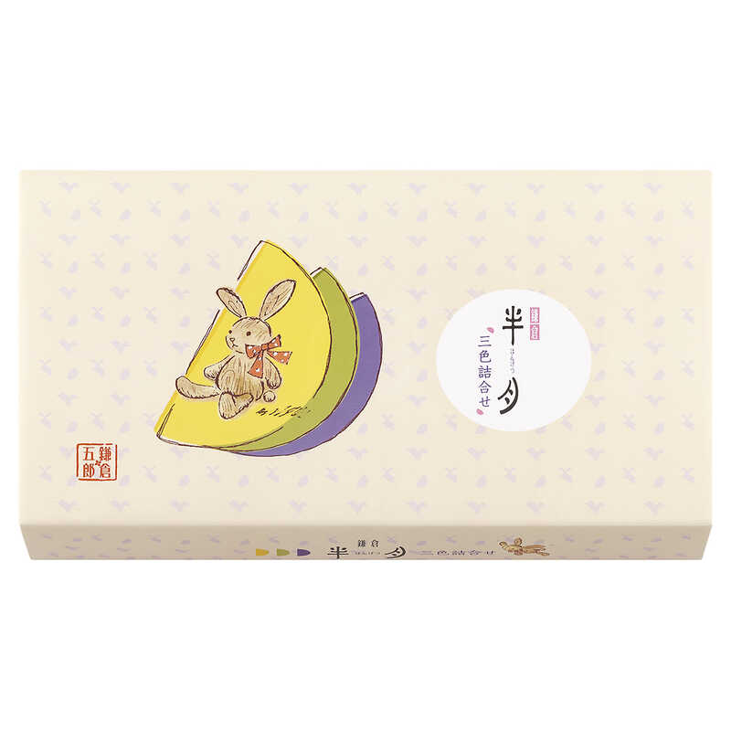 鎌倉半月三色詰合せ２０枚入（ごま半月入）｜大丸松坂屋オンラインストア【公式通販】