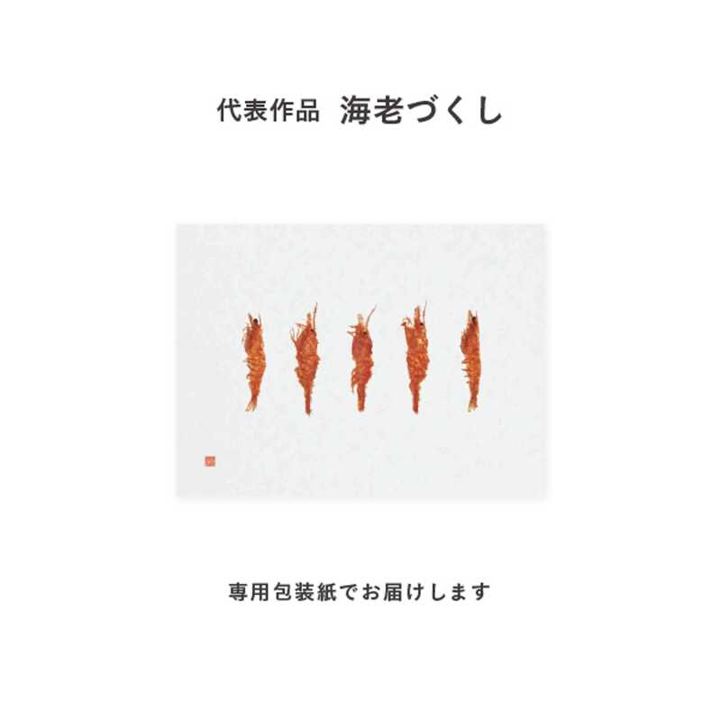 海老づくし（2カップと6袋入）｜大丸松坂屋オンラインストア