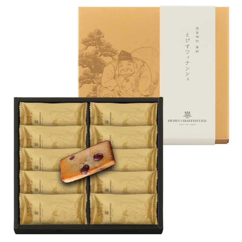 出産祝いなども豊富 えびすフィナンシェ（10個入）｜大丸松坂屋オンラインストア 菓子