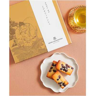 えびすフィナンシェ（１０個入）