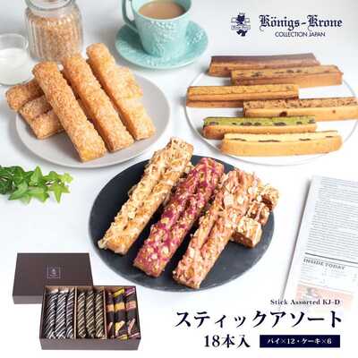 堅実な究極の ミルフィーユ 30個入｜大丸松坂屋オンラインストア【公式通販】 菓子