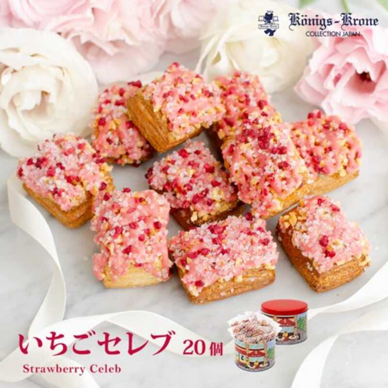 いちごセレブ　２０個入　Ｃ２