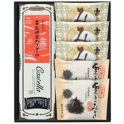 銘菓詰合せ(カステーラ1本、栗入りみかさ3個、栗あんみかさ2個)