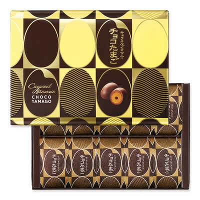 チョコたまご　キャラメルブラウニー　１０個入　