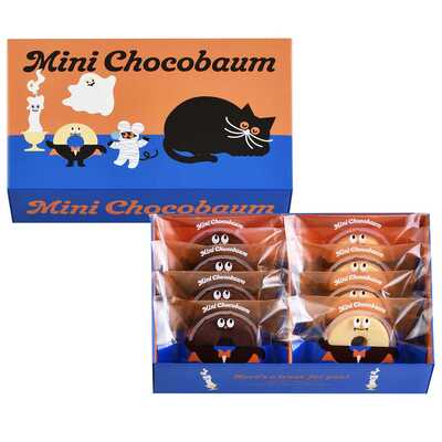 ミニチョコバウム