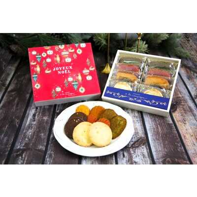 コフレ グーテ(10個)