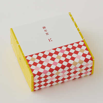 きのとやバームクーヘンＳ（お年賀パッケージ）