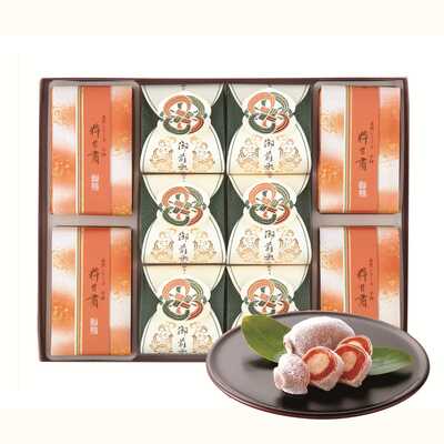 粋甘粛・御前栗詰合せ１０個入