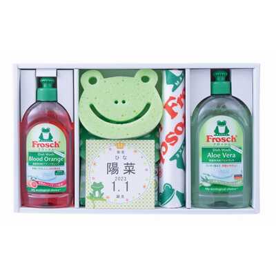 フロッシュ　名入れキッチン洗剤ギフトＢ