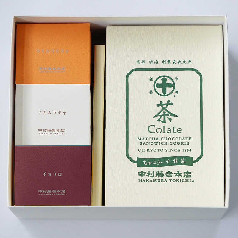 敬老の日 中村藤吉本店 茶Colate［抹茶］とキュウブ3種詰合せのサムネイル