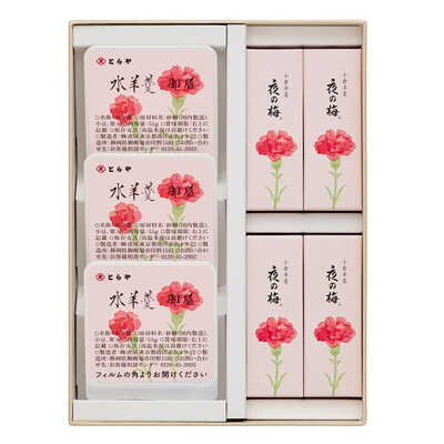 竹皮包羊羹5本入|大丸松坂屋オンラインストア【公式通販】 竹皮包羊羹5本入|大丸松坂屋オンラインストア【公式通販】